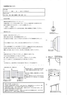 画像18: 【8月下旬】＜1mカット＞テキスタイルウォールペーパー(トランポリン)　4105380 (18)