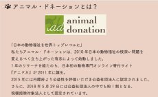 画像22: 【フラワーリング】CAT CHARITY/半円ポーチ (22)